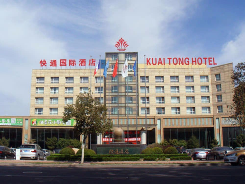 Qingdao Kuaitong International Hotel — hotel in Qingdao