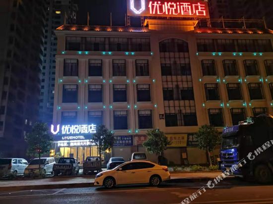 Uyue Hotel in Laibin, People's Republic of China