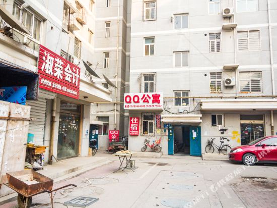 Baoding QQ Hotel - carbon neutral hotel in Baoding