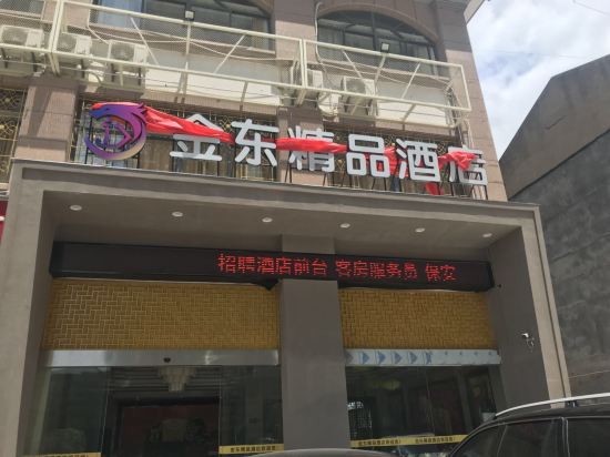 Jindong Hotel - carbon neutral hotel in Xiaogan