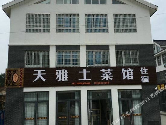 Qianshan Yike Restaurant in Meicheng, People's Republic of China