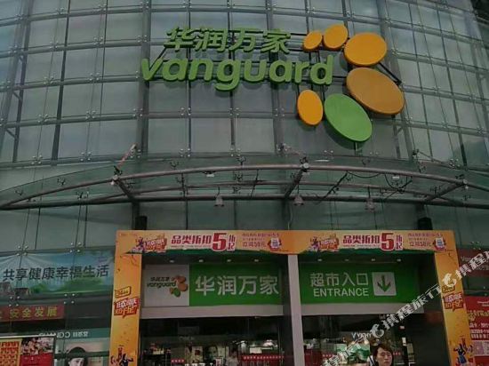 City Style Hotel in Zhuhai, People's Republic of China