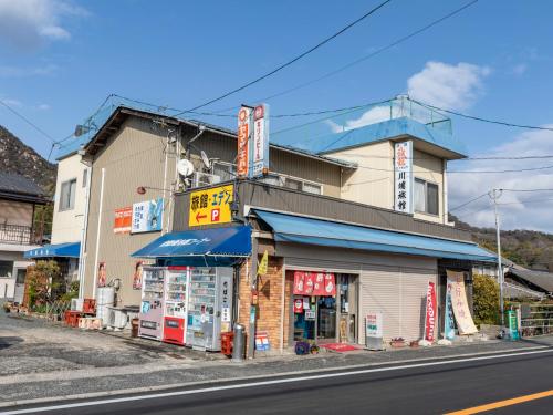 Kawabata Ryokan Takehara By Tabist 20607558 — Takehara