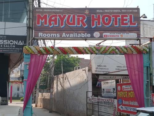 Hotel Mayur Near IMT College Faridabad in Faridabad, India