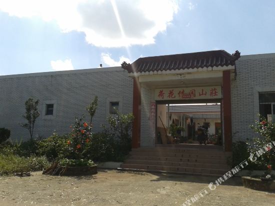 Qiubei Hehua Manor — hotel in Jinping