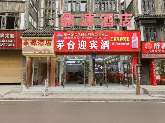 Renhuai Dingyuan Hotel in Renhuai, People's Republic of China