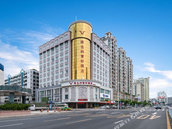 Vienna Classic Hotel - last minute hotel in Zhanjiang