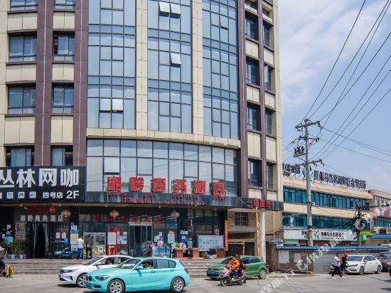 Xqswjd - carbon neutral hotel in Guiyang