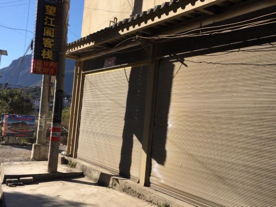 Wangjiangge Inn in Yulong, People's Republic of China