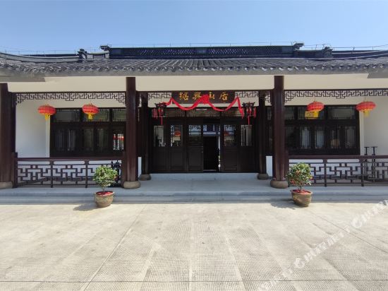 Shaoxing shanju - carbon neutral hotel in Shaoxing