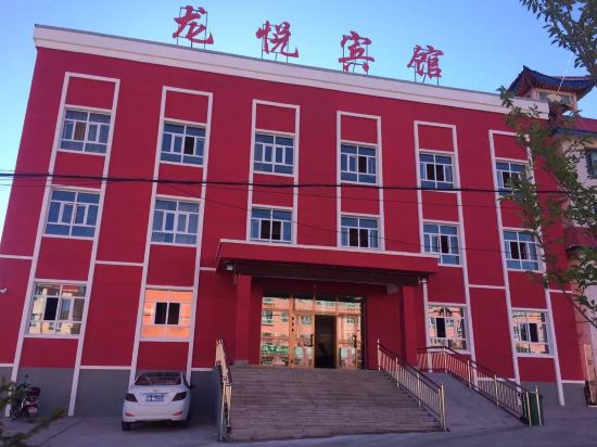 Longyue Hotel - carbon neutral hotel in Nilka