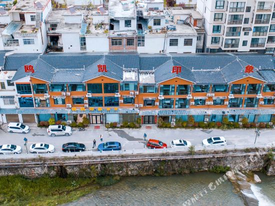 Xixia Oukai Impression Hotel in Zijin, People's Republic of China