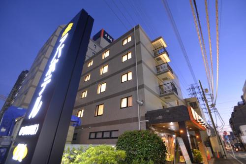 Isehara Green Palace Hotel — hotel in Isehara