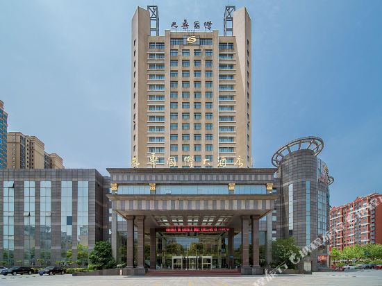 Guanghua Internatinoal Hotel in Nantong, People's Republic of China