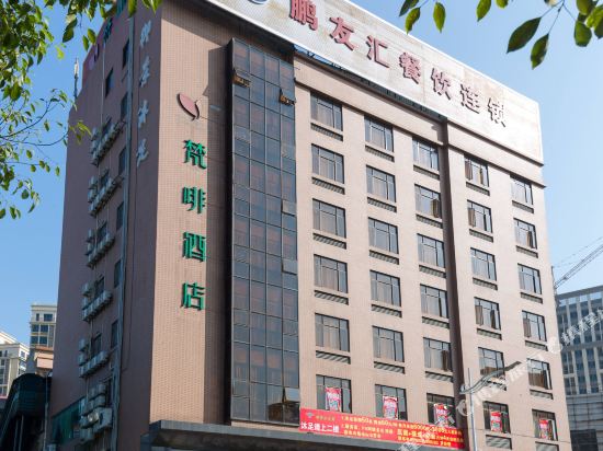 Van Feel Coffetel - last minute hotel in Dongguan