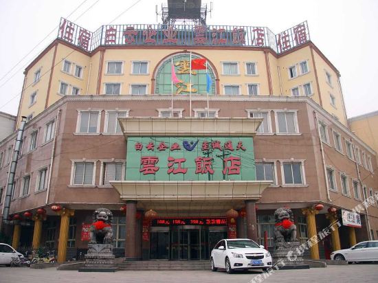 Yunjiang Hotel - last minute hotel in Handan