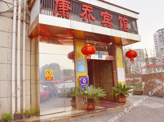 Kangqiao - carbon neutral hotel in Chongqing