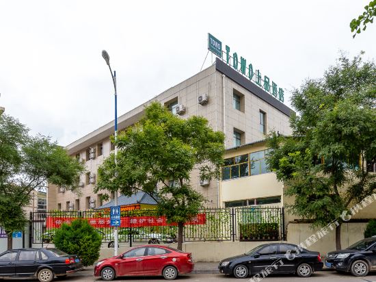 Towo Upscale Hotel in Dingxi, People's Republic of China