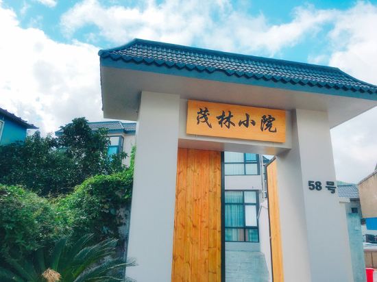 Mao Lin Hotel - last minute hotel in Zhoushan