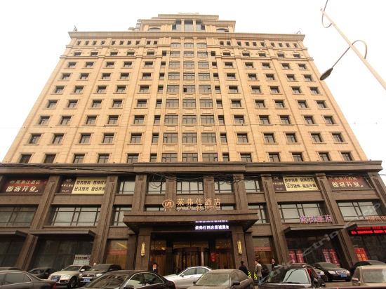 Lai Fu Shi Hotel in Anshan, People's Republic of China