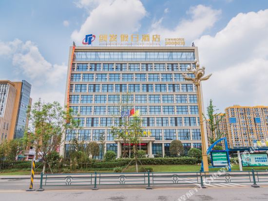 Chuangfa Holiday Hotel in Yibin, People's Republic of China