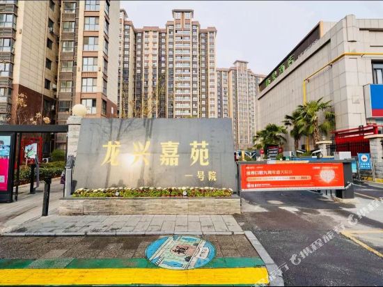Junya Boutique Hotel - last minute hotel in Zhengzhou