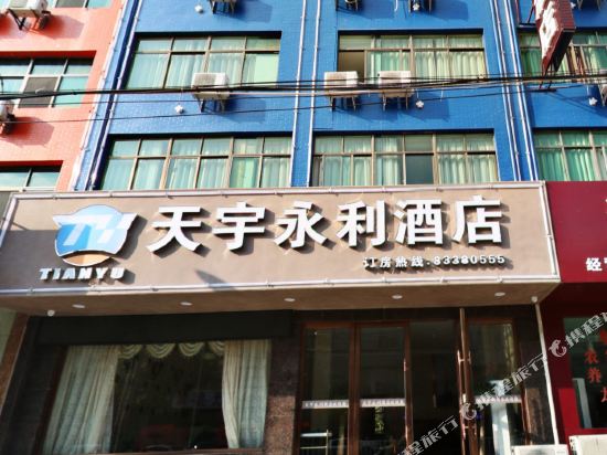 TY hotel - last minute hotel in Yuncheng