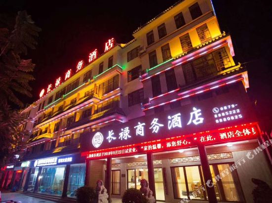 Pu’er Changlu Business Hotel in Ning'er, People's Republic of China