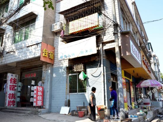 Happy accommodation in wuhan - last minute hotel in Wuhan