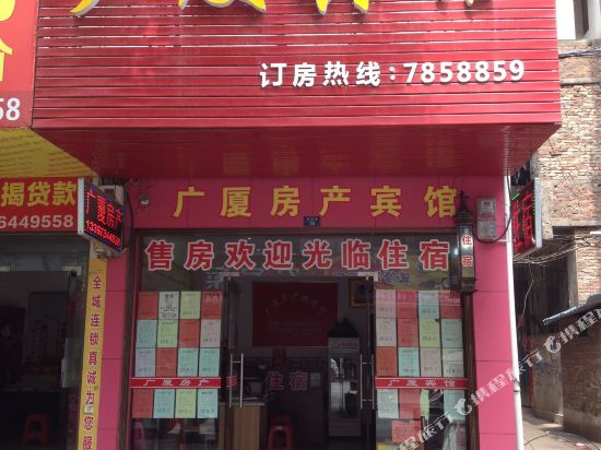 Guangsha Hotel - last minute hotel in Huilong