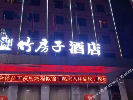 Bamboo House hotel — hotel in Wenlin