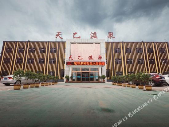 Tianyi Hot Spring Hotel in Chengguan, People's Republic of China