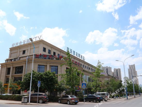 Lantianli Garden Hotel in Yuxi, People's Republic of China