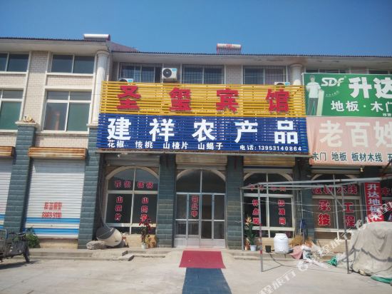 Shengxi Hotel - last minute hotel in Jinan