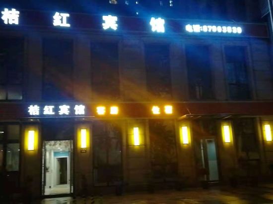 Orange Red Hotel - carbon neutral hotel in Ningbo