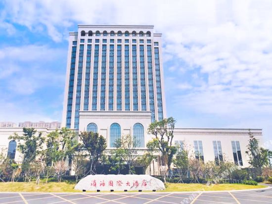 Binhai Jinling International Hotel — hotel in Dongkan