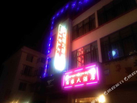 Fuyuan Hotel - last minute hotel in Unknown City