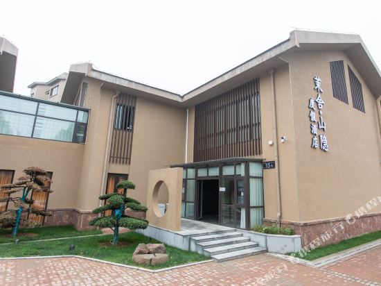 Moshe Shanyin Holiday Hotel in Qingping, People's Republic of China