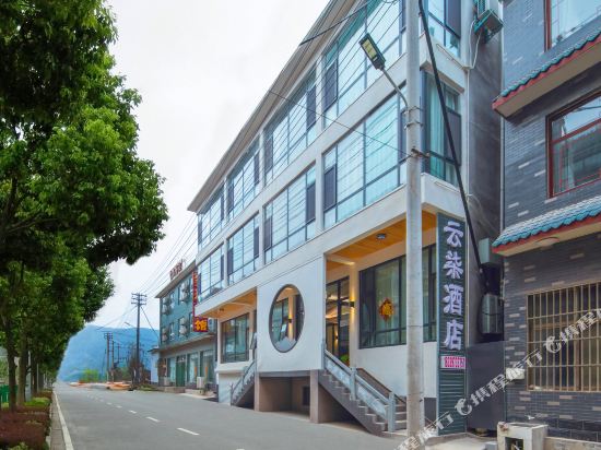 Yunqi Inn in Xiuwu Chengguanzhen, People's Republic of China