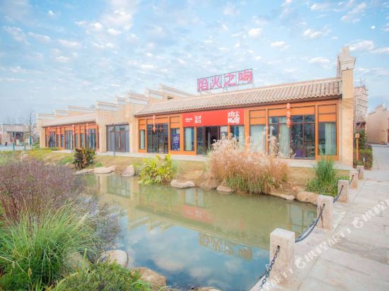 Huazhu Yichun fireworks Hotel — hotel in Kangle