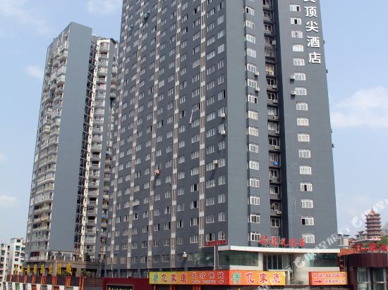 Dingjian Hotel - carbon neutral hotel in Zunyi