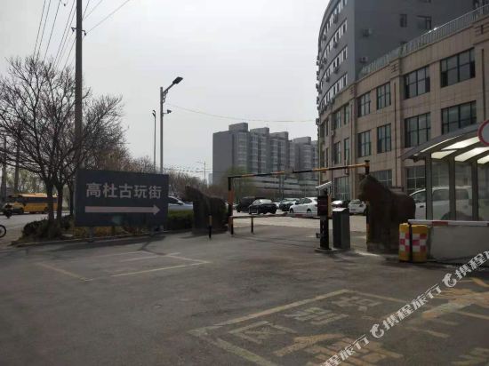 Binzhou evening accommodation - carbon neutral hotel in Binzhou
