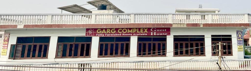 Garg Complex Guesthouse — Bharatpur — photo 3