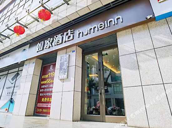 Ease Hotel in Meishan, People's Republic of China