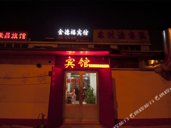Rizhao Jindefu Hotel - last minute hotel in Rizhao