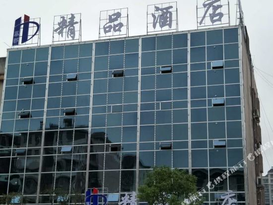 HuaDu Boutique Hotel in Hongjiang, People's Republic of China