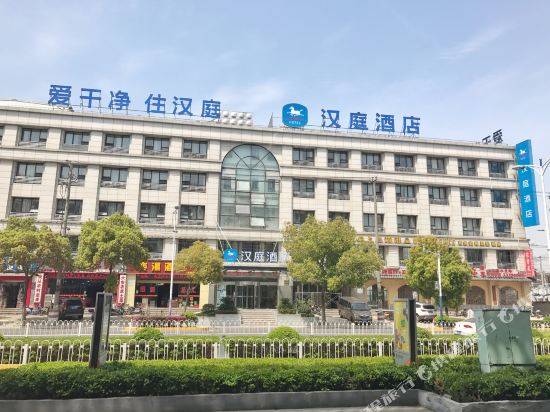 Hanting Hotel — hotel in Dongkan