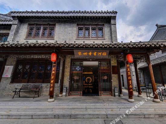 Taizhou Daohe Scholars Hotel — 4-Star Luxury Hotel in Taizhou, People's Republic of China