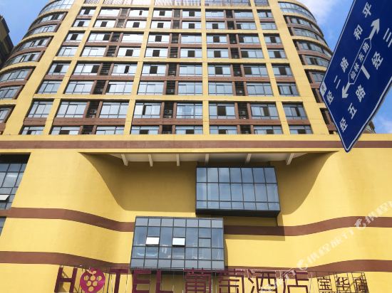 Grape Hotel - carbon neutral hotel in Nanjing