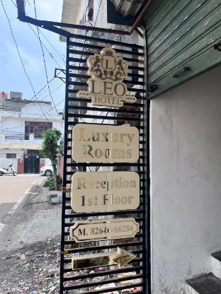 Leo hotel - last minute hotel in Ludhiana